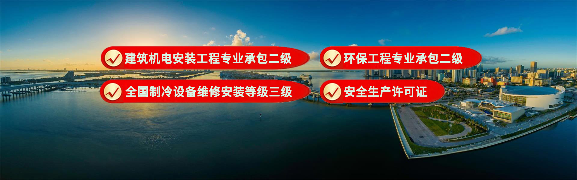 冷卻塔使用中的常見(jiàn)故障及維修方法 冷卻塔使用中的常見(jiàn)故障及維修方法
